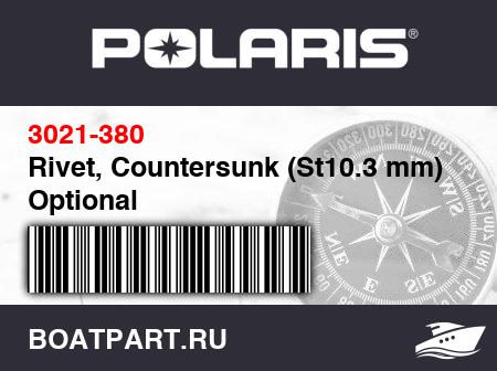 Изображение товара Rivet, Countersunk (St10.3 mm) Optional
