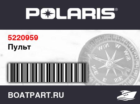 Изображение товара Пульт
