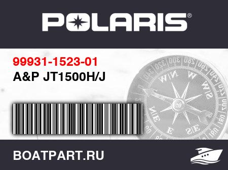 Изображение товара A&P JT1500H/J