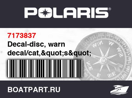 Изображение товара Decal-disc, warn decal/cat,&quot;s&quot;
