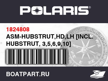 Изображение товара ASM-HUBSTRUT,HD,LH [INCL. HUBSTRUT, 3,5,6,9,10]