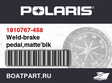 Изображение товара Weld-brake pedal,matte'blk