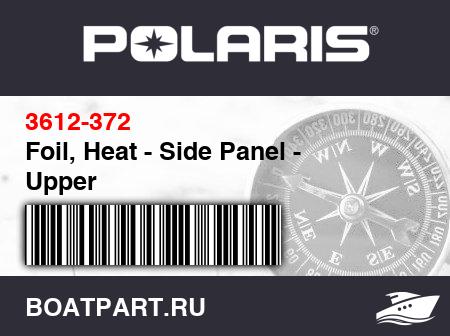 Изображение товара Foil, Heat - Side Panel - Upper