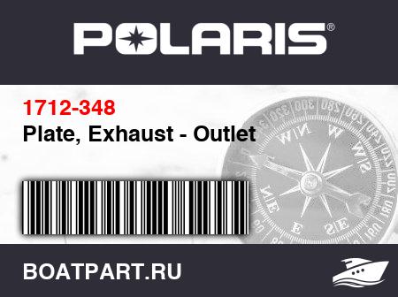 Изображение товара Plate, Exhaust - Outlet