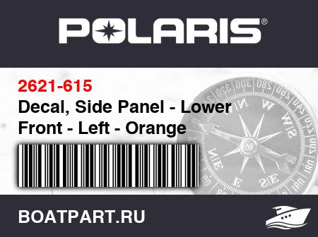 Изображение товара Decal, Side Panel - Lower Front - Left - Orange