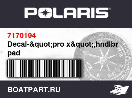 Изображение товара Decal-"pro x",hndlbr pad
