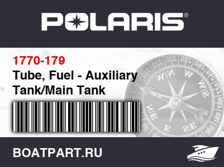 Изображение товара Tube, Fuel - Auxiliary Tank/Main Tank