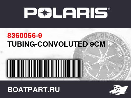 Изображение товара TUBING-CONVOLUTED 9CM