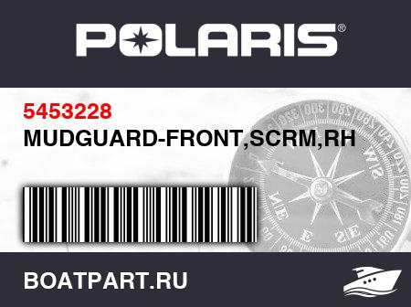 Изображение товара MUDGUARD-FRONT,SCRM,RH