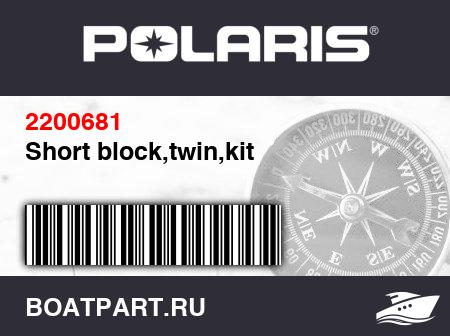 Изображение товара Short block,twin,kit