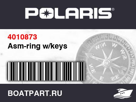 Изображение товара Asm-ring w/keys