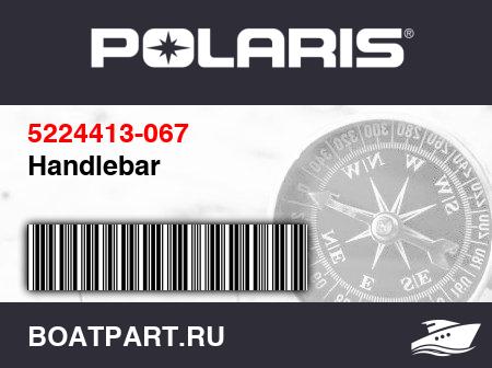 Изображение товара Handlebar
