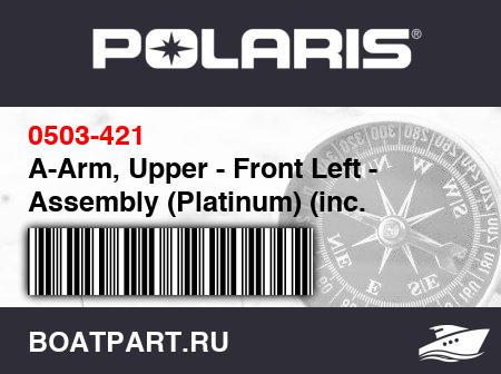 Изображение товара A-Arm, Upper - Front Left - Assembly (Platinum) (inc. 9-12)