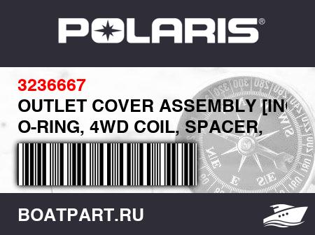 Изображение товара OUTLET COVER ASSEMBLY [INCL. O-RING, 4WD COIL, SPACER, CLIP, INSERT, COVER, PIN, SEAL, WIRING]
