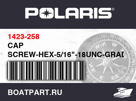 Изображение товара CAP SCREW-HEX-5/16