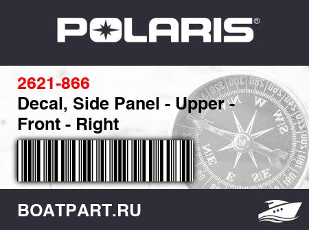Изображение товара Decal, Side Panel - Upper - Front - Right