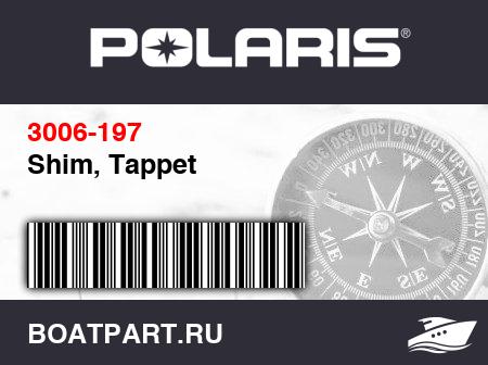 Изображение товара Shim, Tappet