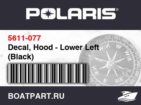 Изображение товара Decal, Hood - Lower Left (Black)