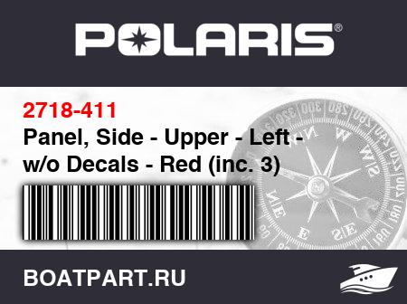 Изображение товара Panel, Side - Upper - Left - w/o Decals - Red (inc. 3)