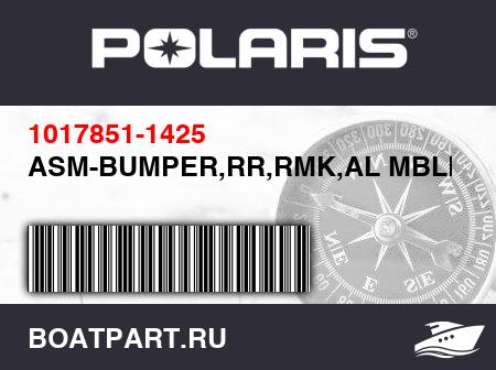 Изображение товара ASM-BUMPER,RR,RMK,AL MBLK/IRED