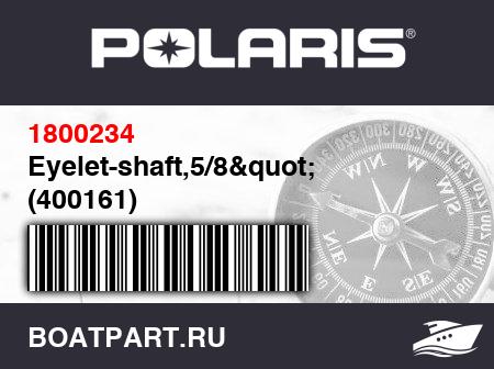 Изображение товара Eyelet-shaft,5/8" (400161)