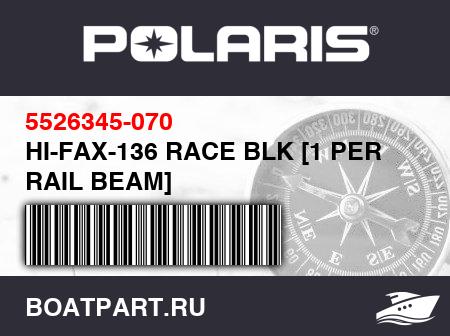 Изображение товара HI-FAX-136 RACE BLK [1 PER RAIL BEAM]