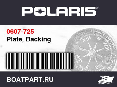 Изображение товара Plate, Backing