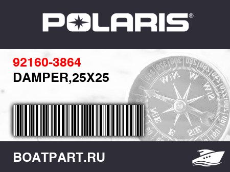 Изображение товара DAMPER,25X25