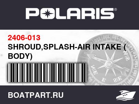 Изображение товара SHROUD,SPLASH-AIR INTAKE (B BODY)