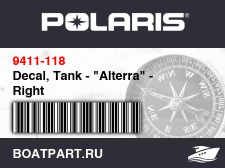 Изображение товара Decal, Tank - 
