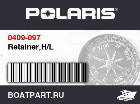 Изображение товара Retainer,H/L