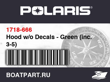 Изображение товара Hood w/o Decals - Green (inc. 3-5)