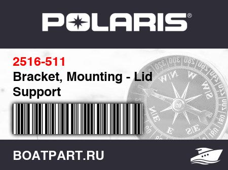 Изображение товара Bracket, Mounting - Lid Support