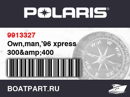 Изображение товара Own,man,&#039;96 xpress 300&amp;400