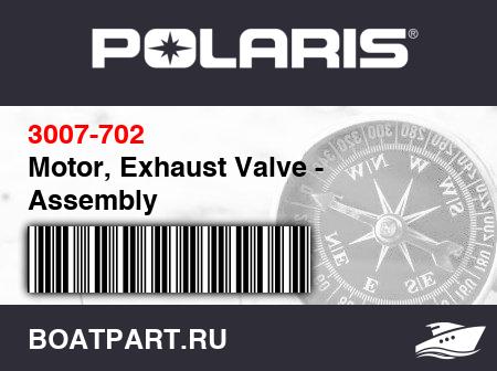 Изображение товара Motor, Exhaust Valve - Assembly
