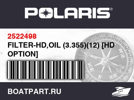 Изображение товара FILTER-HD,OIL (3.355)(12) [HD OPTION]