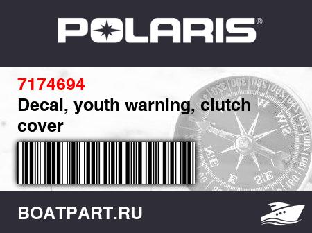 Изображение товара Decal, youth warning, clutch cover