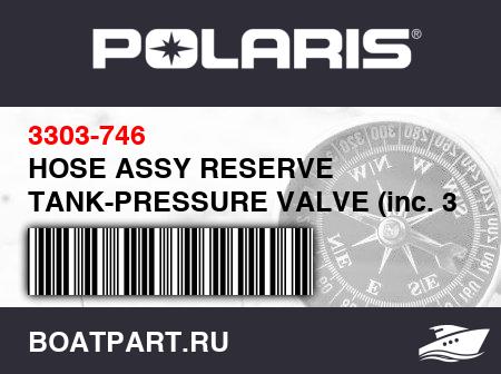 Изображение товара HOSE ASSY RESERVE TANK-PRESSURE VALVE (inc. 33 and one No. 31)