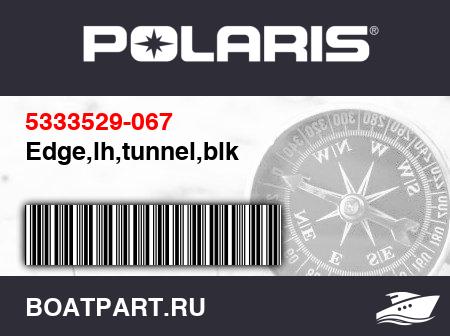 Изображение товара Edge,lh,tunnel,blk