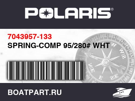 Изображение товара SPRING-COMP 95/280# WHT