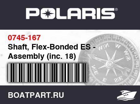 Изображение товара Shaft, Flex-Bonded ES - Assembly (inc. 18)