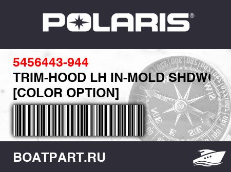Изображение товара TRIM-HOOD LH IN-MOLD SHDWGRY [COLOR OPTION]