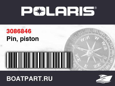 Изображение товара Pin, piston