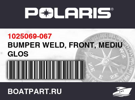Изображение товара BUMPER WELD, FRONT, MEDIUM GLOS