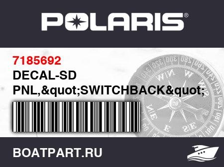 Изображение товара DECAL-SD PNL,"SWITCHBACK",RH