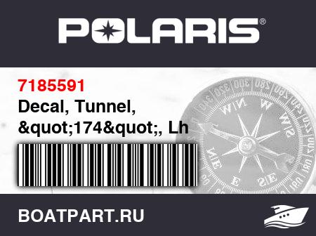 Изображение товара Decal, Tunnel, "174", Lh