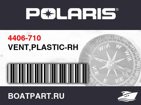 Изображение товара VENT,PLASTIC-RH