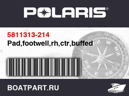 Изображение товара Pad,footwell,rh,ctr,buffed