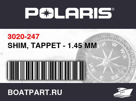 Изображение товара SHIM, TAPPET - 1.45 MM