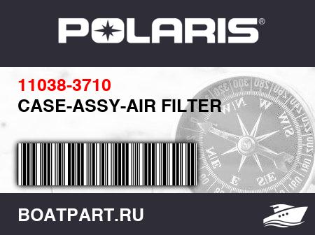 Изображение товара CASE-ASSY-AIR FILTER